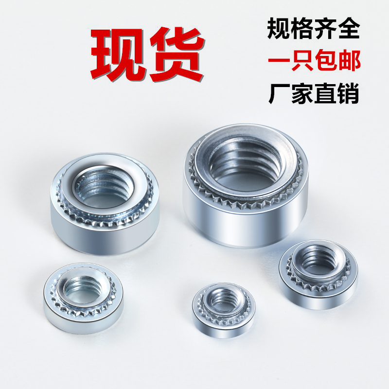 Carbon steel nut