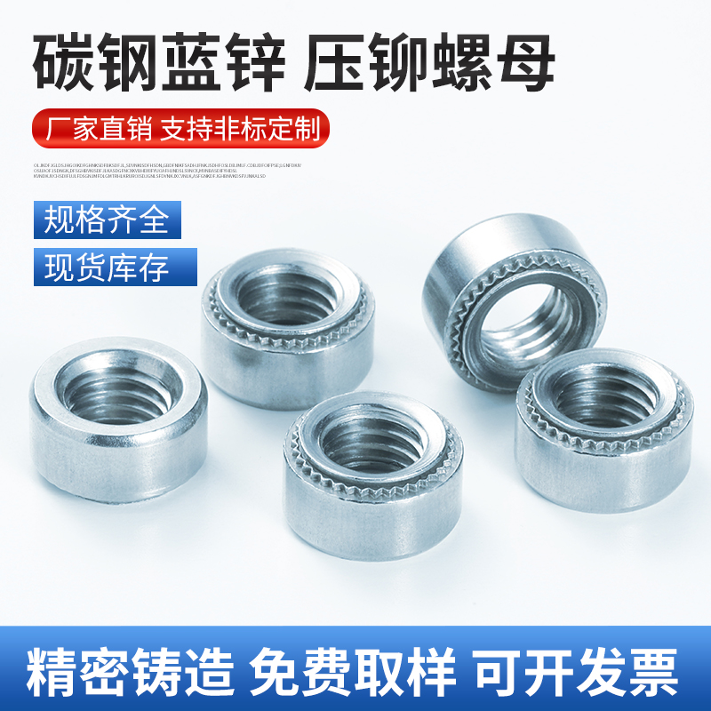 Carbon steel nut